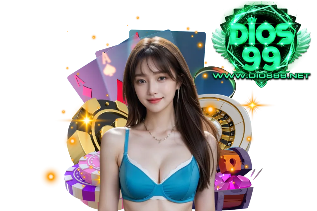 dios99 เว็บตรง